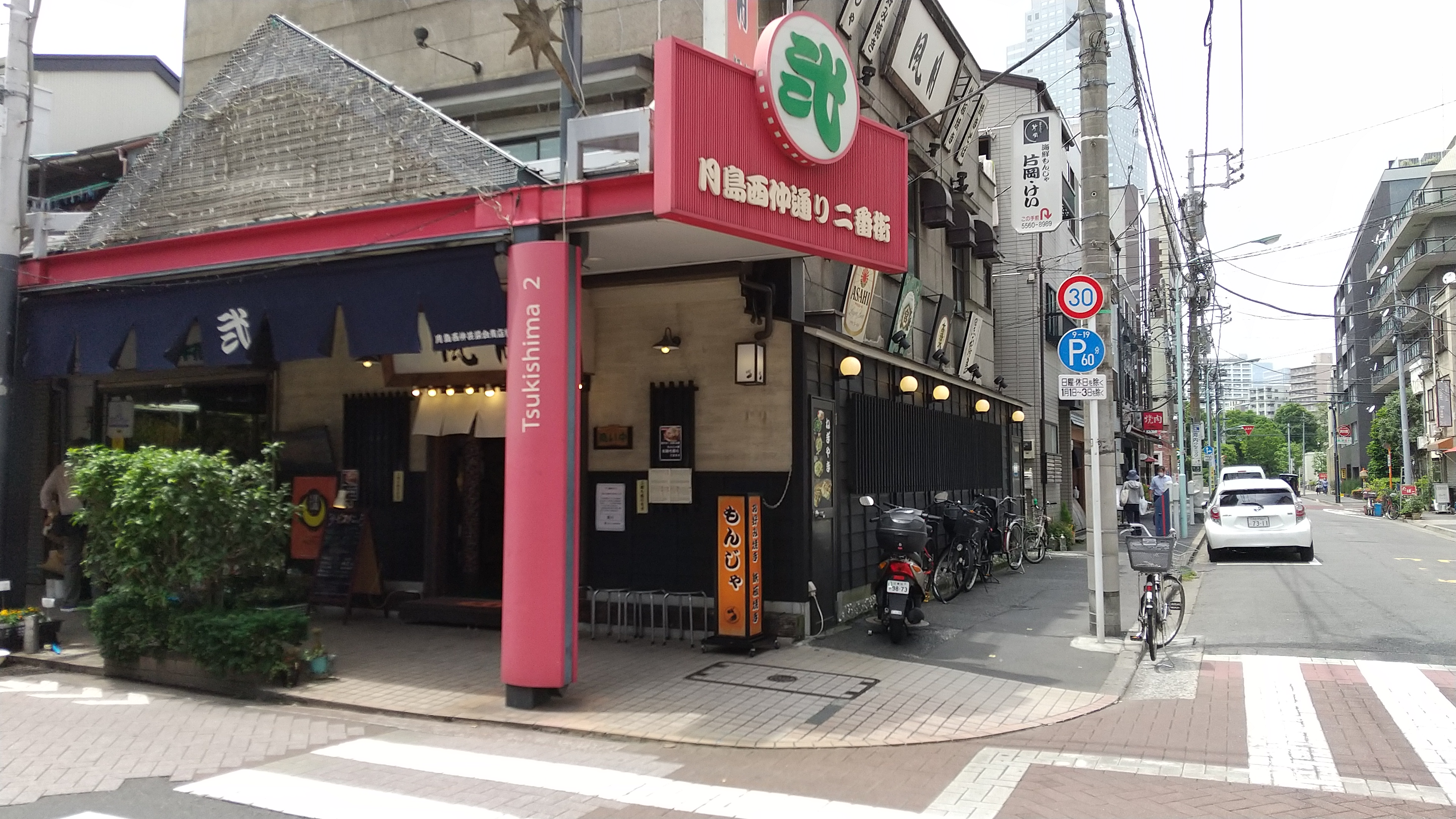 ゆったり楽しめる150分